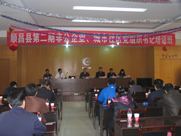 順昌縣第二期非公企業(yè)、城市社區(qū)黨組織書記培訓(xùn)班在虹潤(rùn)舉行