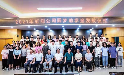 新華網(wǎng) | 圓夢(mèng)助學(xué)，托起寒門(mén)學(xué)子的希望