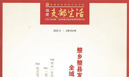 虹潤"黨建強(qiáng)企"報(bào)道榮獲全國黨刊優(yōu)秀獎