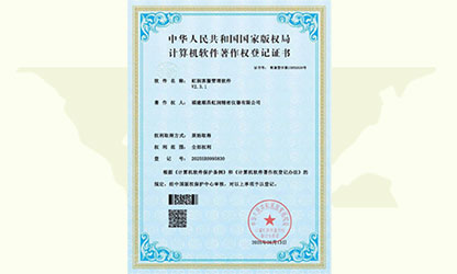 企業(yè)裝上“最強大腦”，虹潤智造“五化”制勝